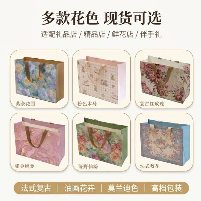 盛鑫包装厂