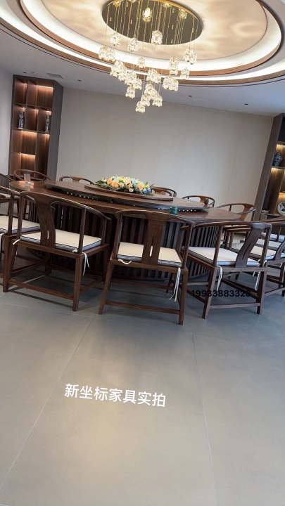 新坐标榆木家具