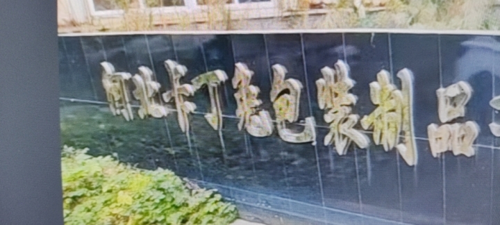 河北卡丁兔包装制品有限公司