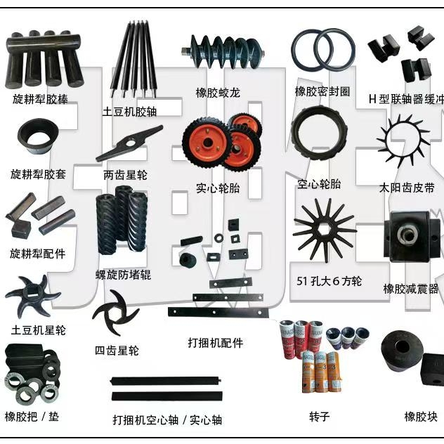 强胜橡胶制品厂