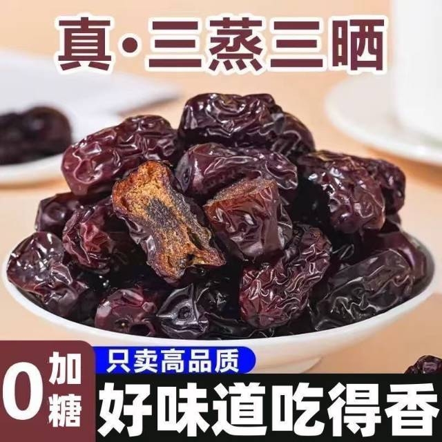 红枣坚果零食店