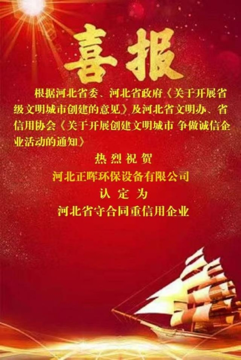 玻璃钢化粪池厂家