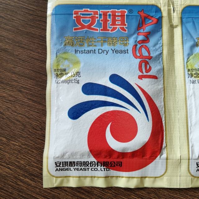 安驰百味
