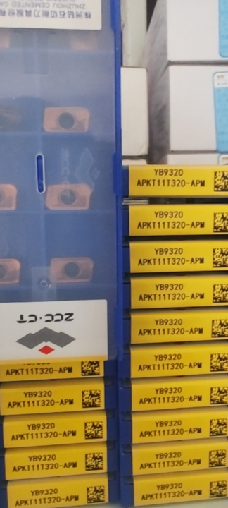 KY数控刀具