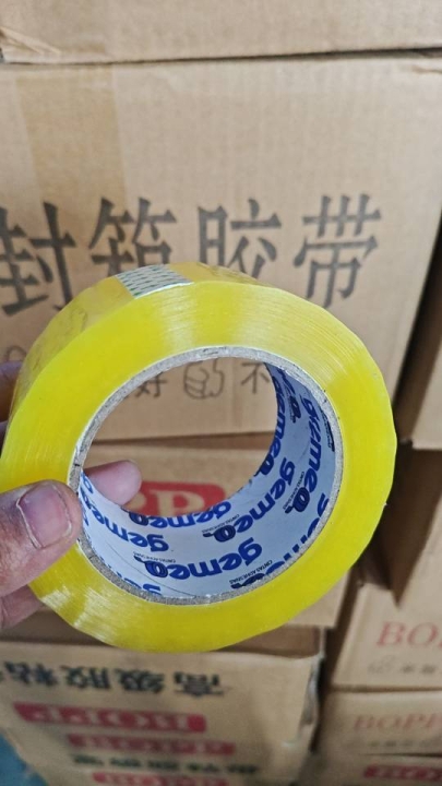 星朗胶带