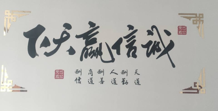 汇鑫身体护理店
