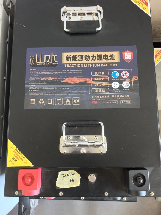 廊坊迅思新能源科技有限公司