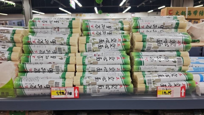 赵州手工空心面