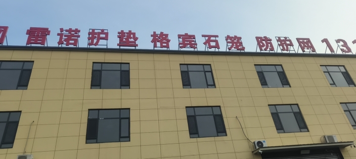 万全丝网石笼网格宾网