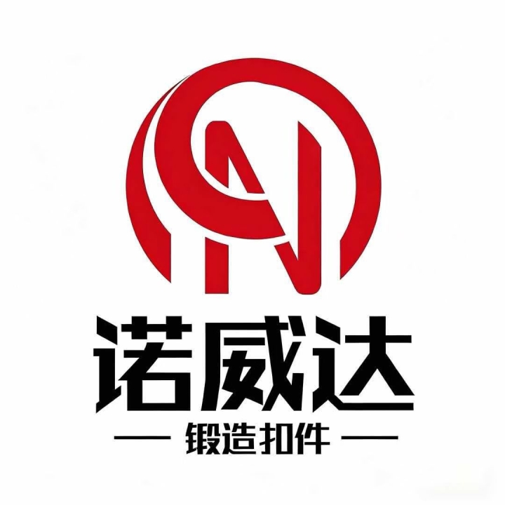 河北诺威达镀锌锻造扣件厂