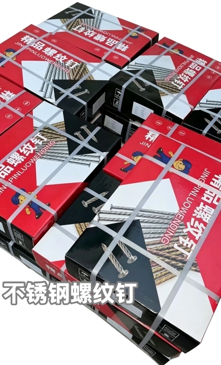 华达膨胀栓建筑锚固