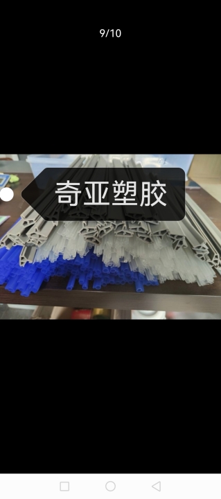 威县奇亚塑胶科技有限公司